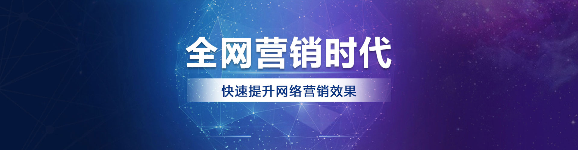 浦东微博信息流